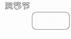 灰雀教学反思灰雀教学反思,三尺讲台展风采 课堂教学促成长——记浪堤